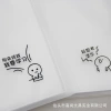 High-end transparent frosted student test paper, A4 eco-friendly PP material, 20 pages Specification image